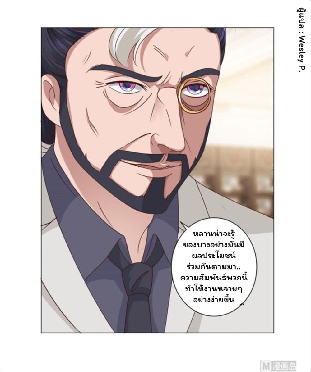 เธญเนเธฒเธ Metropolitan Supremacy System