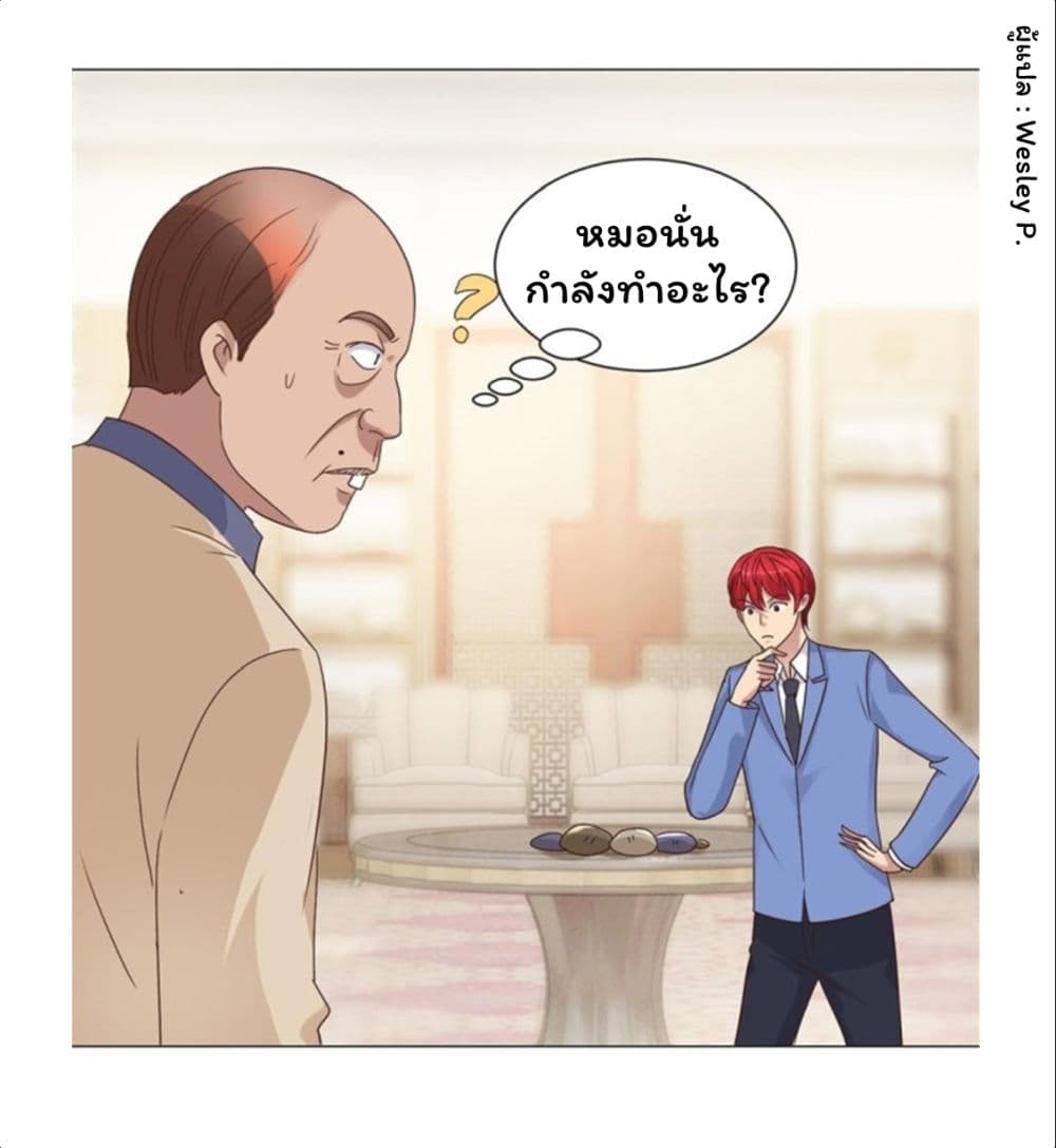เธญเนเธฒเธ Metropolitan Supremacy System