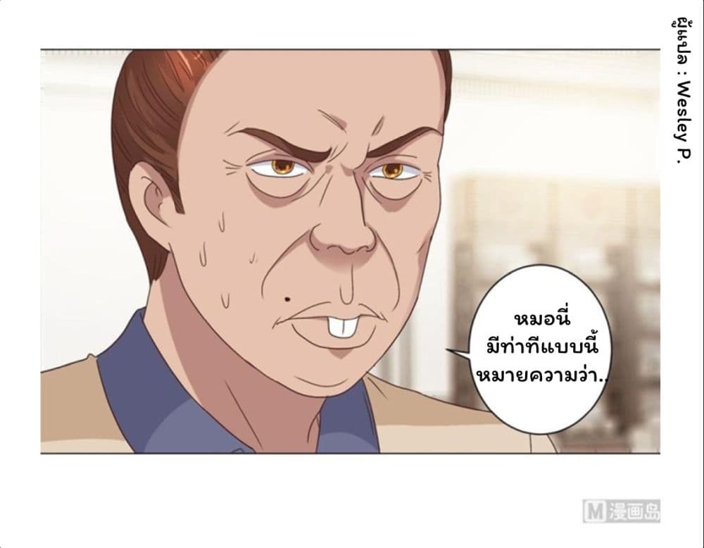 เธญเนเธฒเธ Metropolitan Supremacy System