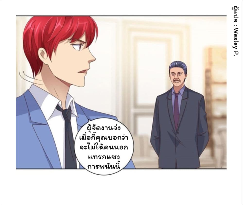 เธญเนเธฒเธ Metropolitan Supremacy System