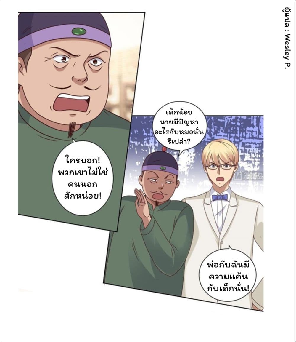 เธญเนเธฒเธ Metropolitan Supremacy System