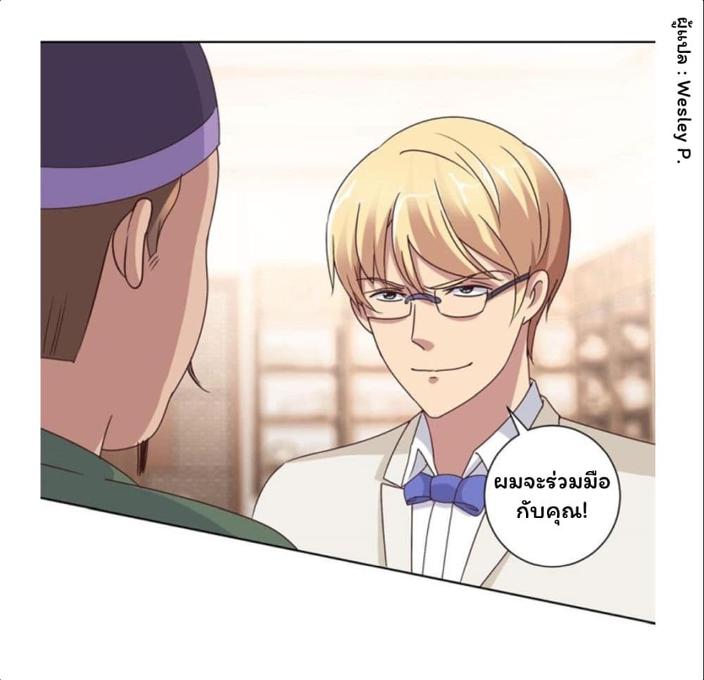 เธญเนเธฒเธ Metropolitan Supremacy System