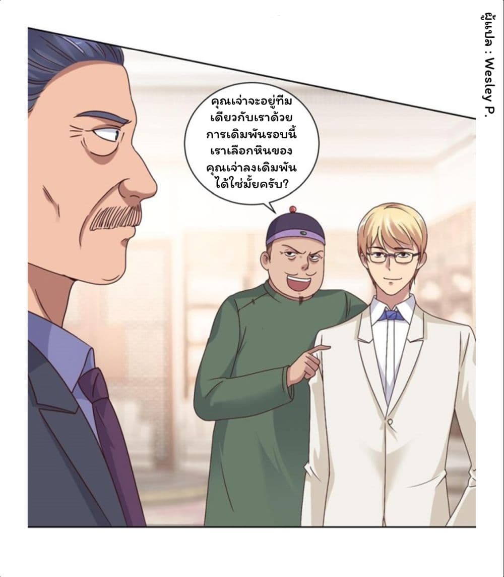 เธญเนเธฒเธ Metropolitan Supremacy System