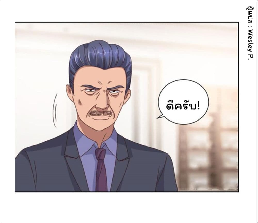 เธญเนเธฒเธ Metropolitan Supremacy System