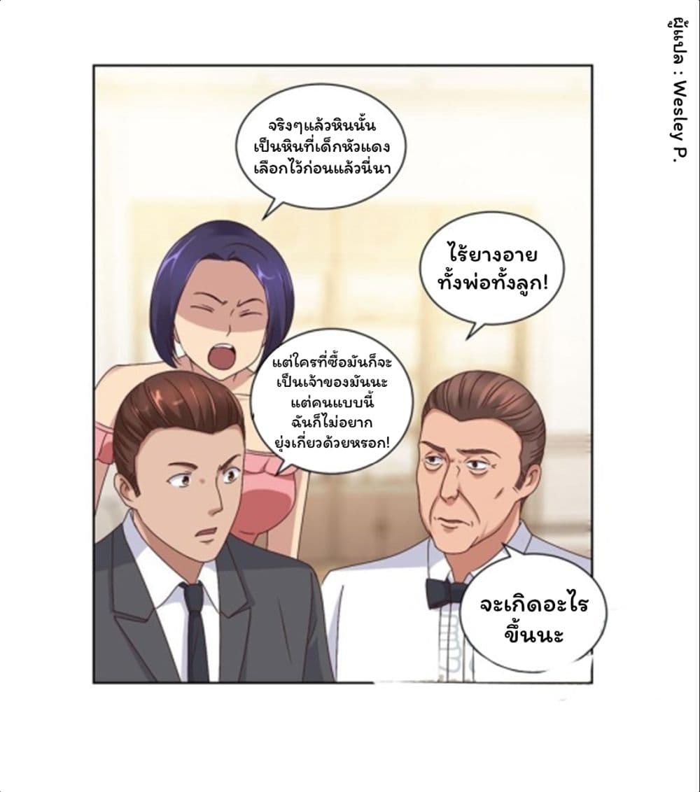 เธญเนเธฒเธ Metropolitan Supremacy System