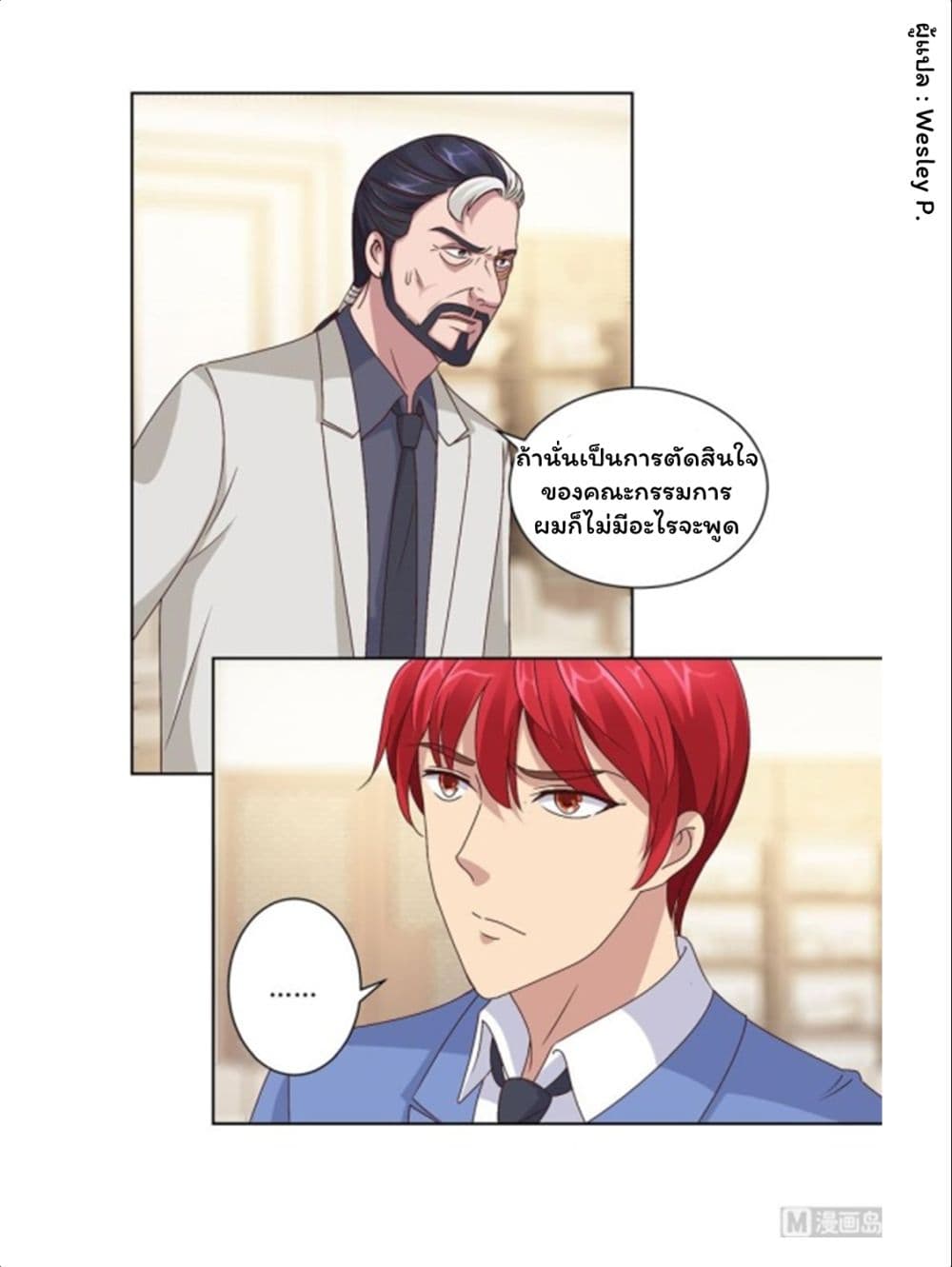 เธญเนเธฒเธ Metropolitan Supremacy System