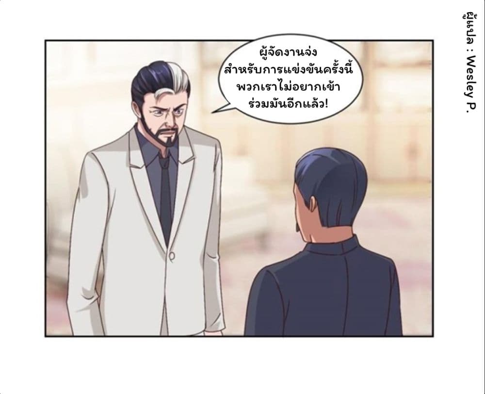 เธญเนเธฒเธ Metropolitan Supremacy System