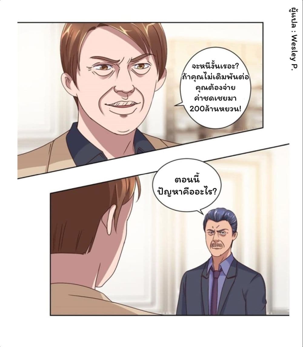 เธญเนเธฒเธ Metropolitan Supremacy System