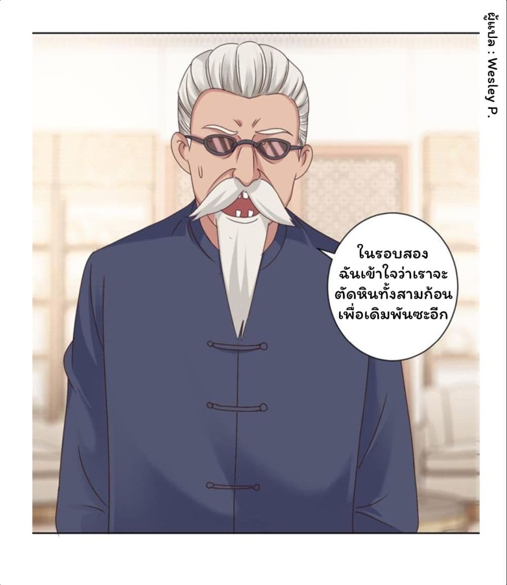 เธญเนเธฒเธ Metropolitan Supremacy System