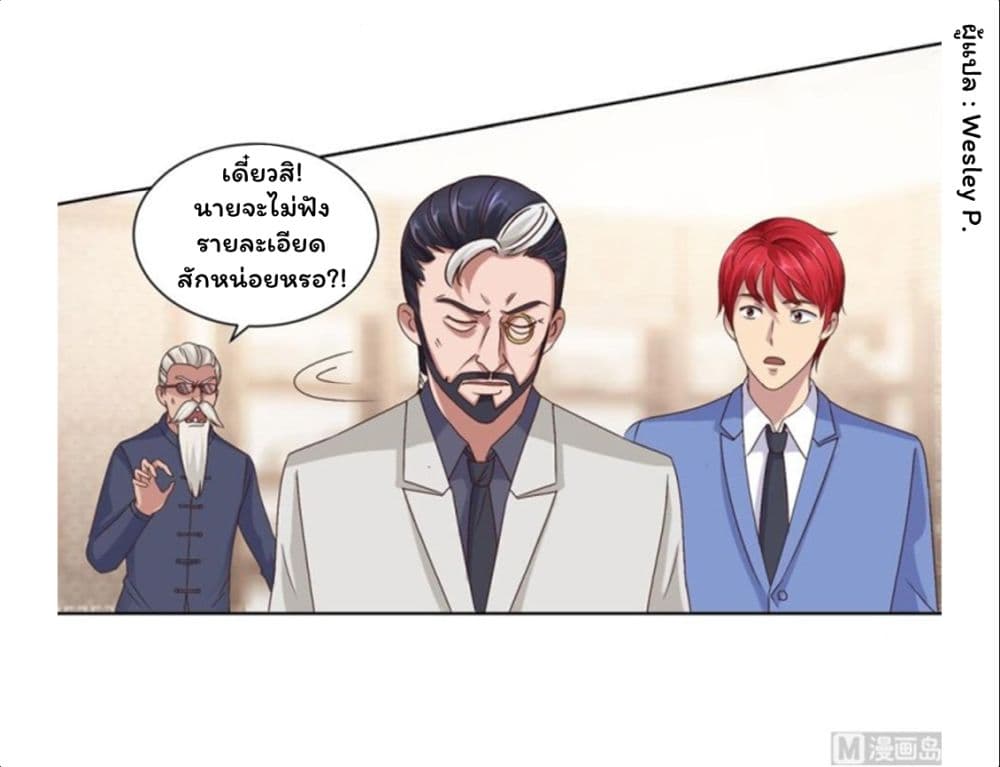 เธญเนเธฒเธ Metropolitan Supremacy System