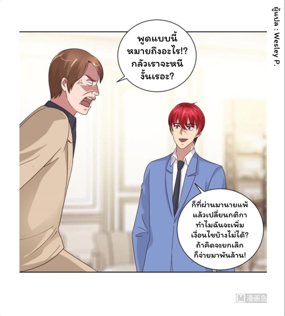 เธญเนเธฒเธ Metropolitan Supremacy System