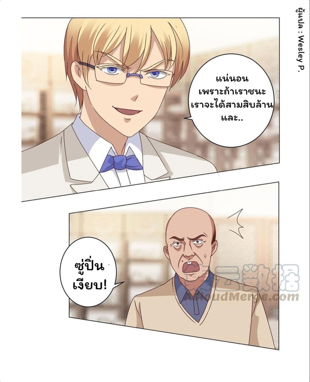 เธญเนเธฒเธ Metropolitan Supremacy System
