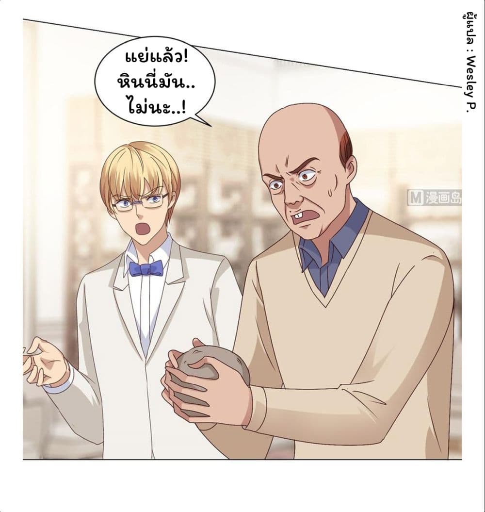 เธญเนเธฒเธ Metropolitan Supremacy System