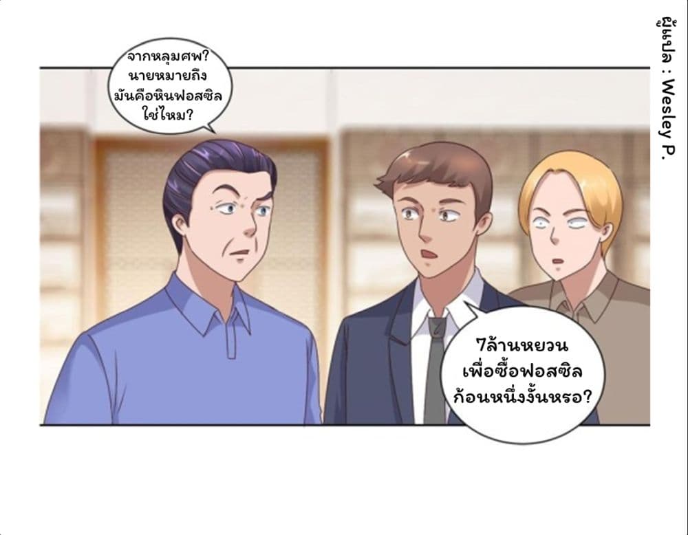 เธญเนเธฒเธ Metropolitan Supremacy System