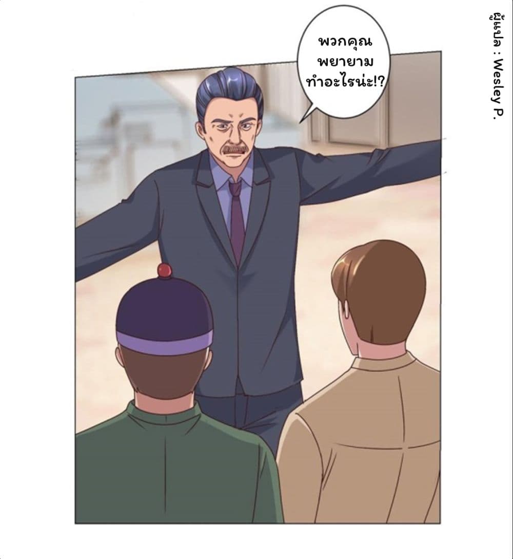 เธญเนเธฒเธ Metropolitan Supremacy System