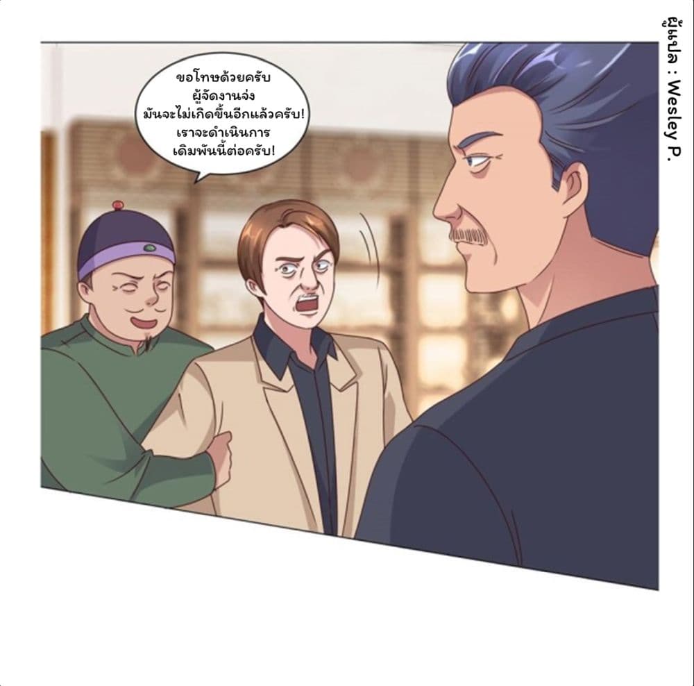 เธญเนเธฒเธ Metropolitan Supremacy System