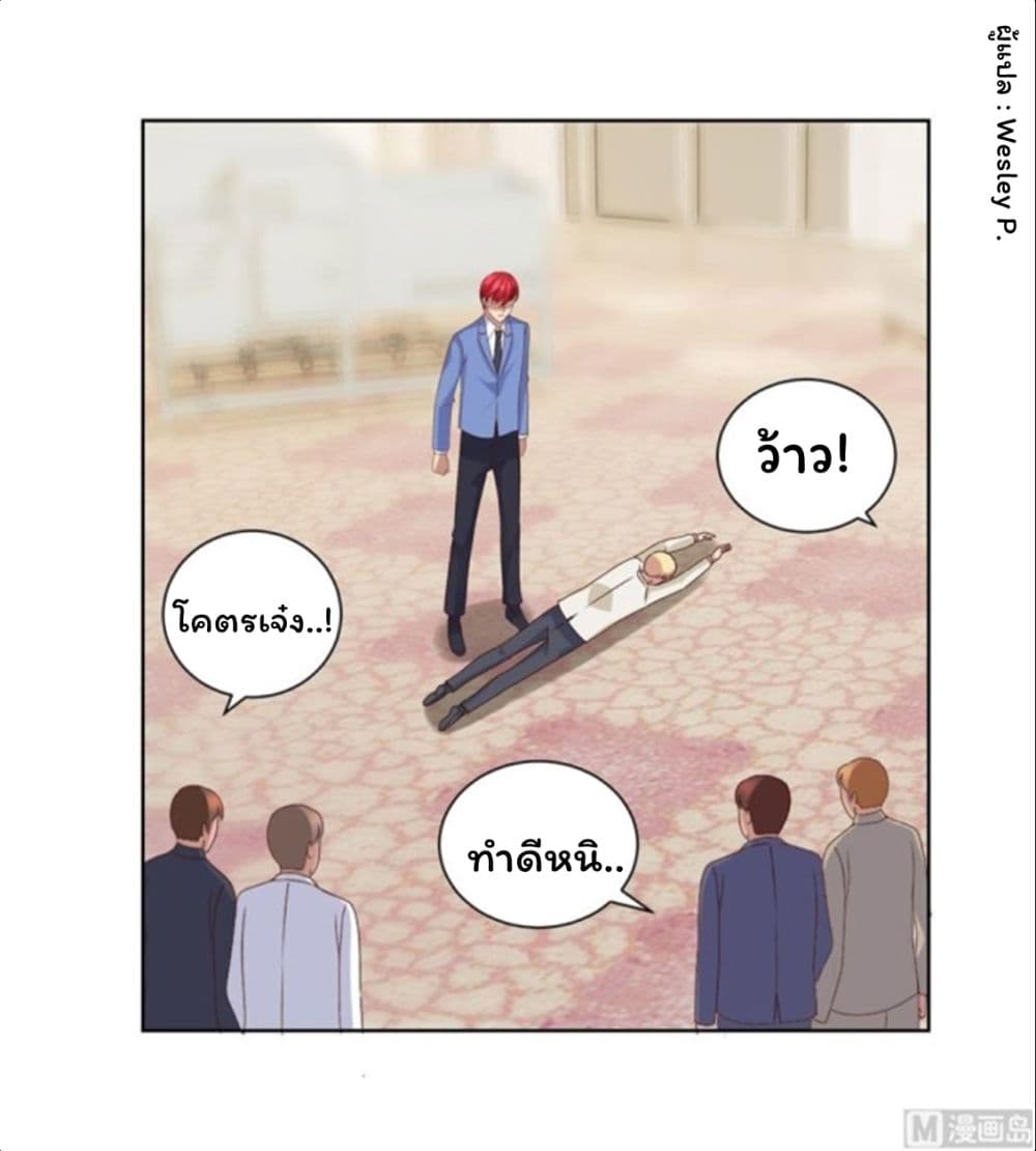 เธญเนเธฒเธ Metropolitan Supremacy System
