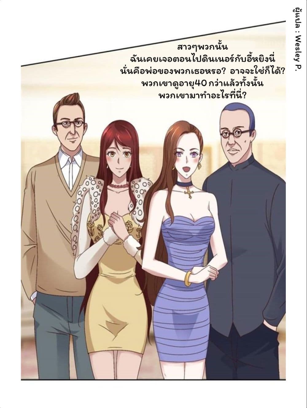เธญเนเธฒเธ Metropolitan Supremacy System