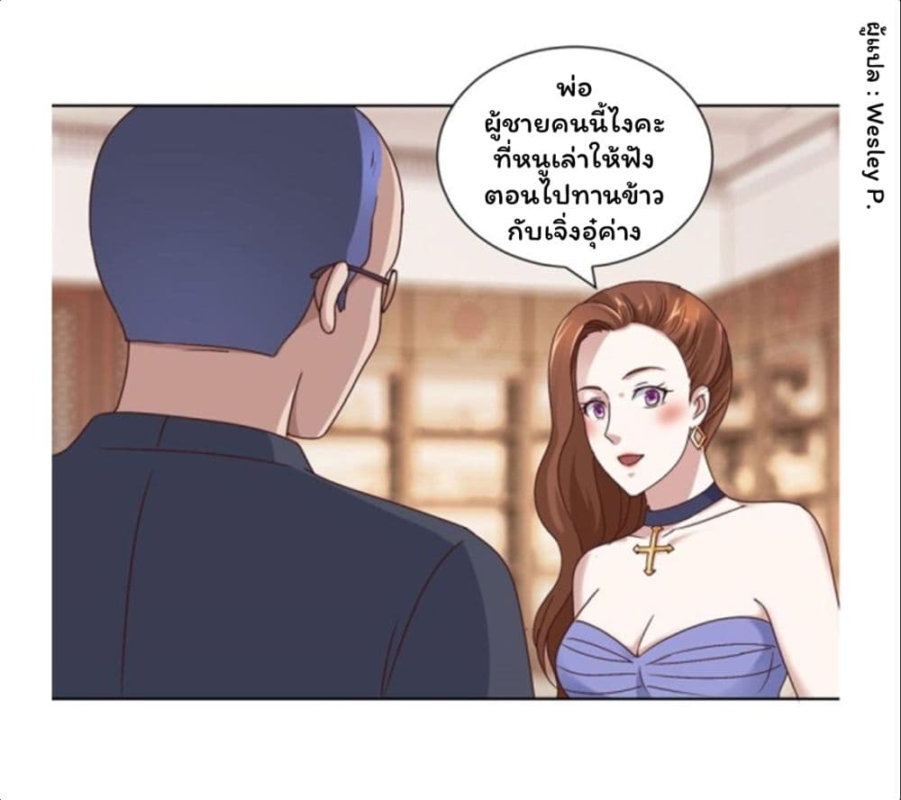 เธญเนเธฒเธ Metropolitan Supremacy System