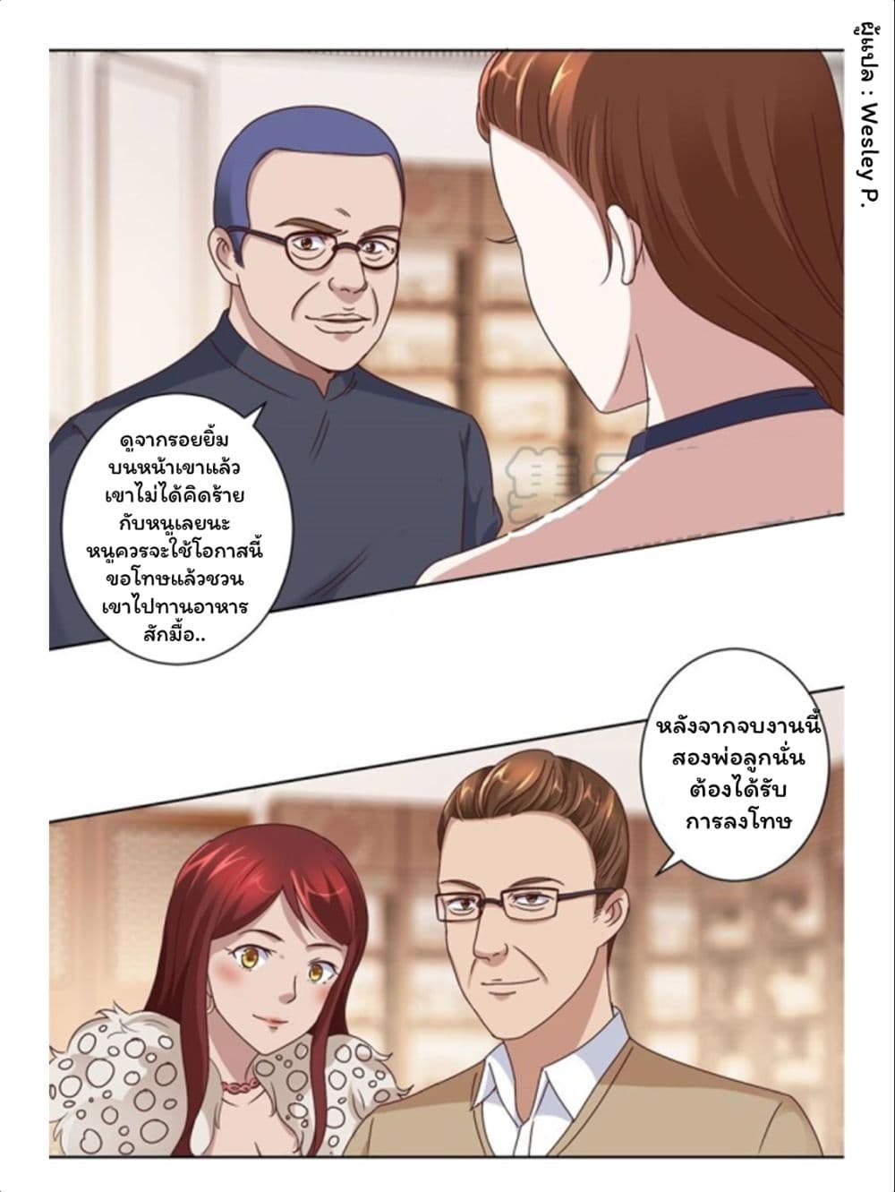 เธญเนเธฒเธ Metropolitan Supremacy System