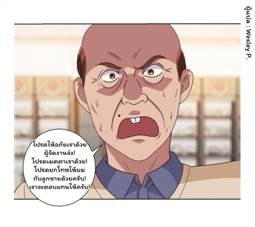 เธญเนเธฒเธ Metropolitan Supremacy System