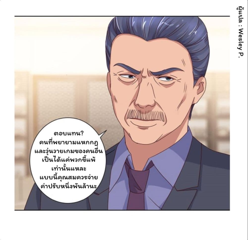 เธญเนเธฒเธ Metropolitan Supremacy System