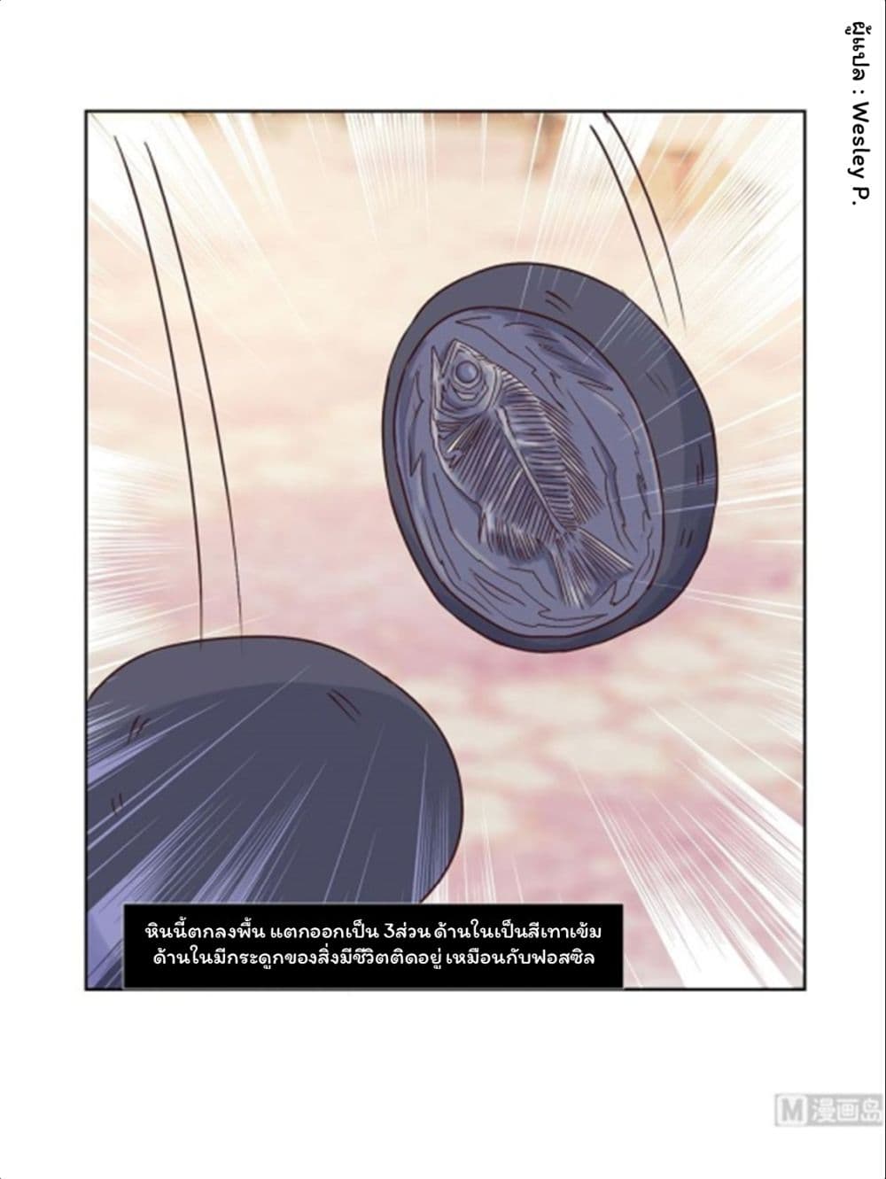 เธญเนเธฒเธ Metropolitan Supremacy System