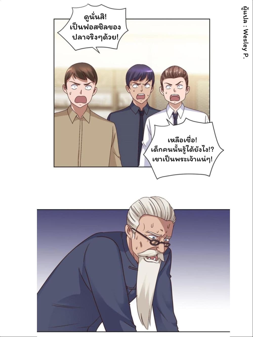 เธญเนเธฒเธ Metropolitan Supremacy System
