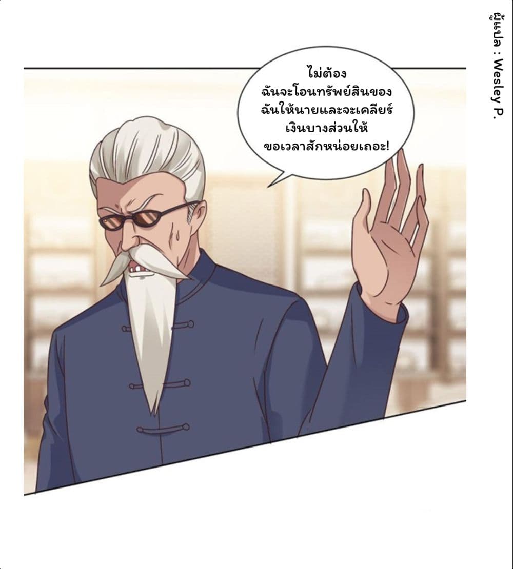 เธญเนเธฒเธ Metropolitan Supremacy System