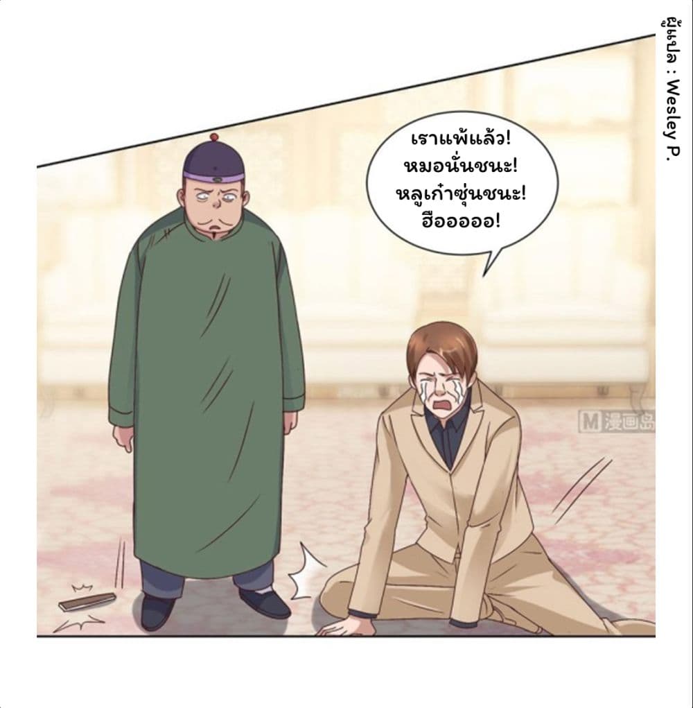 เธญเนเธฒเธ Metropolitan Supremacy System