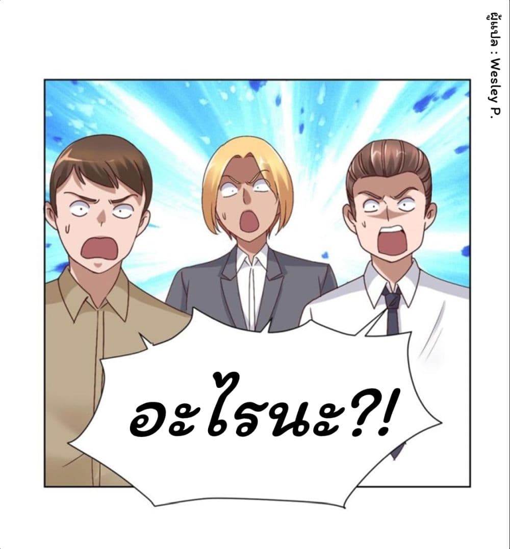 เธญเนเธฒเธ Metropolitan Supremacy System