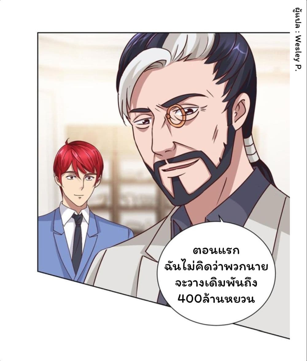 เธญเนเธฒเธ Metropolitan Supremacy System