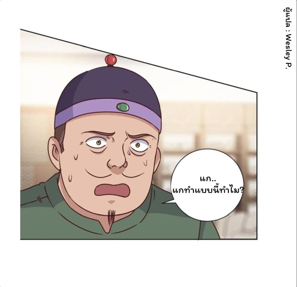 เธญเนเธฒเธ Metropolitan Supremacy System