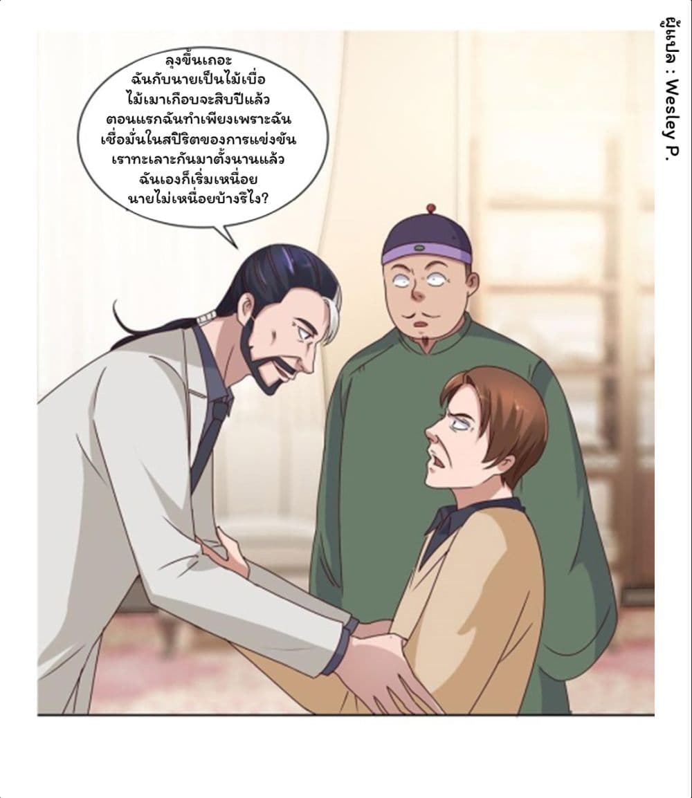 เธญเนเธฒเธ Metropolitan Supremacy System