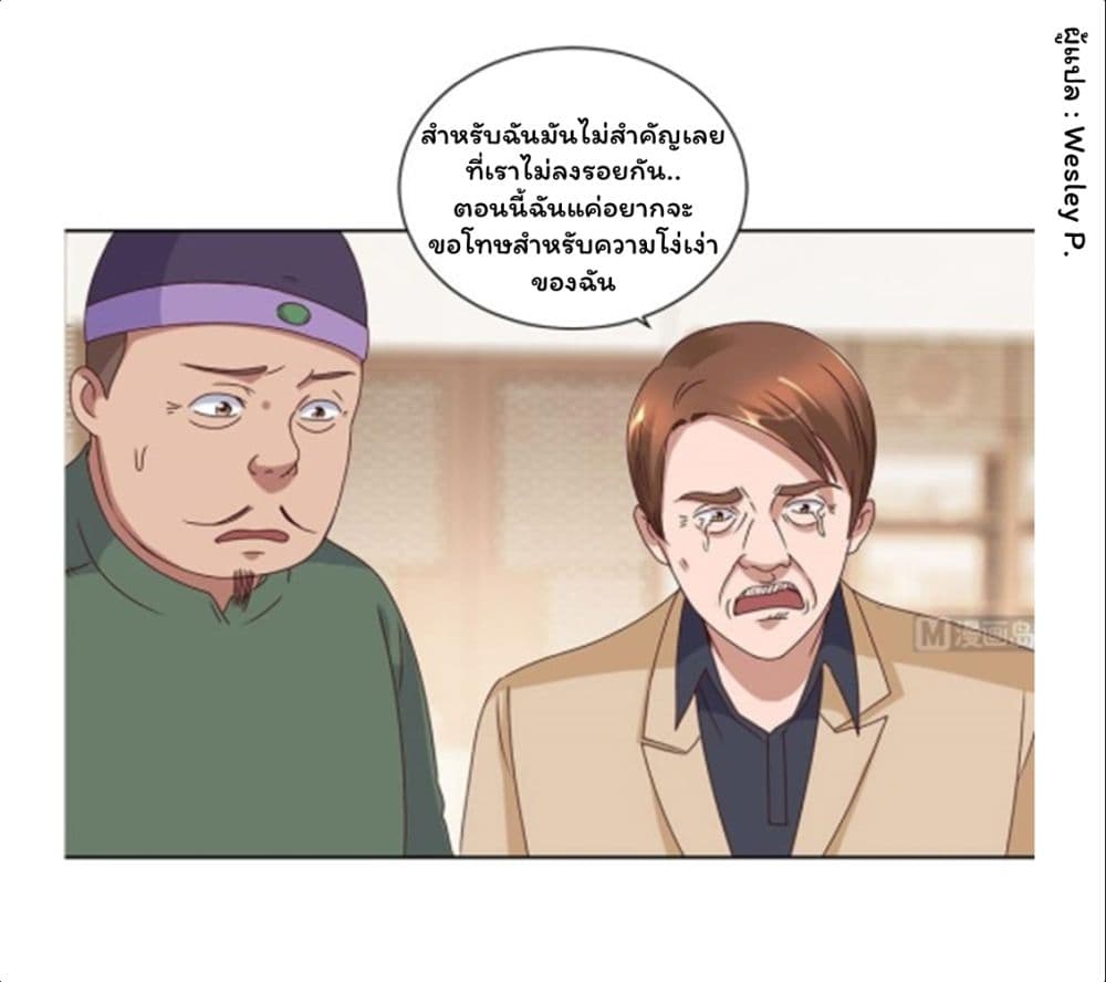 เธญเนเธฒเธ Metropolitan Supremacy System