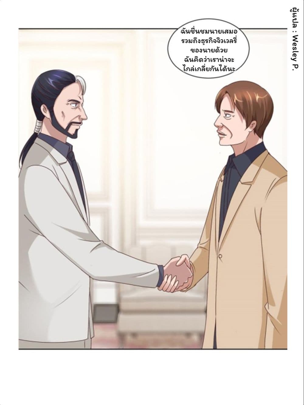 เธญเนเธฒเธ Metropolitan Supremacy System