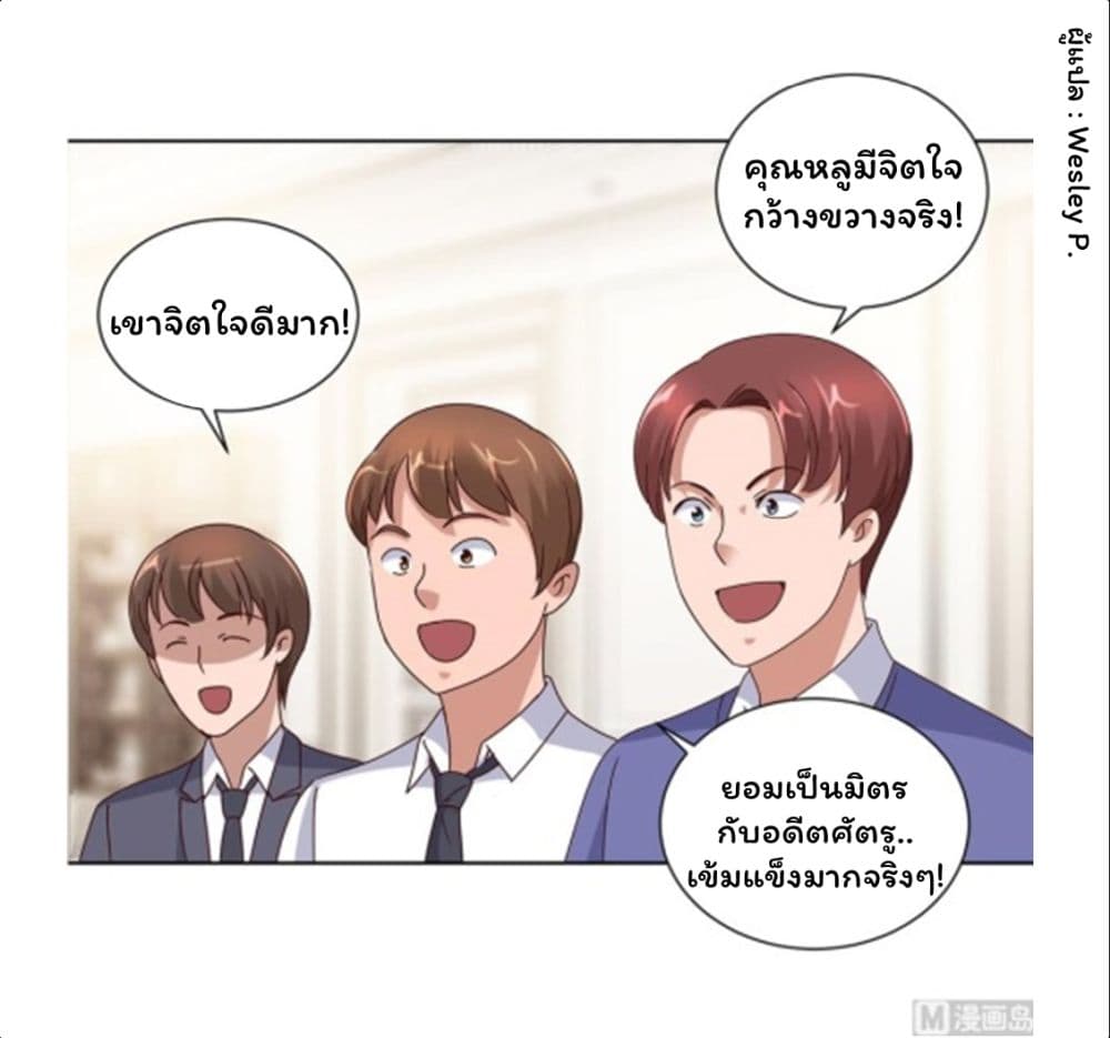 เธญเนเธฒเธ Metropolitan Supremacy System