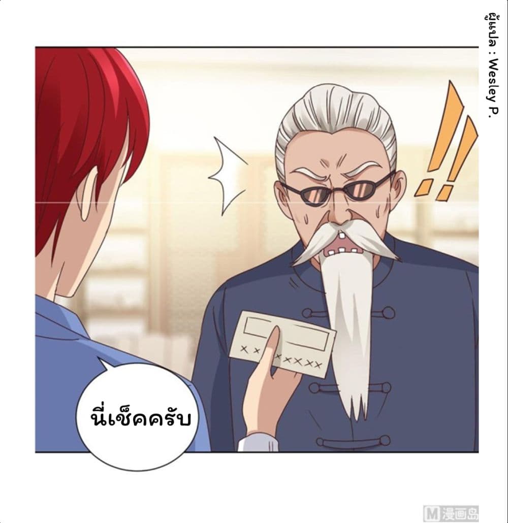 เธญเนเธฒเธ Metropolitan Supremacy System