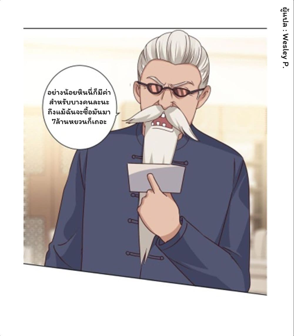 เธญเนเธฒเธ Metropolitan Supremacy System