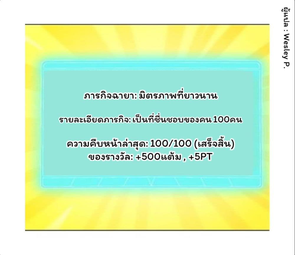 เธญเนเธฒเธ Metropolitan Supremacy System