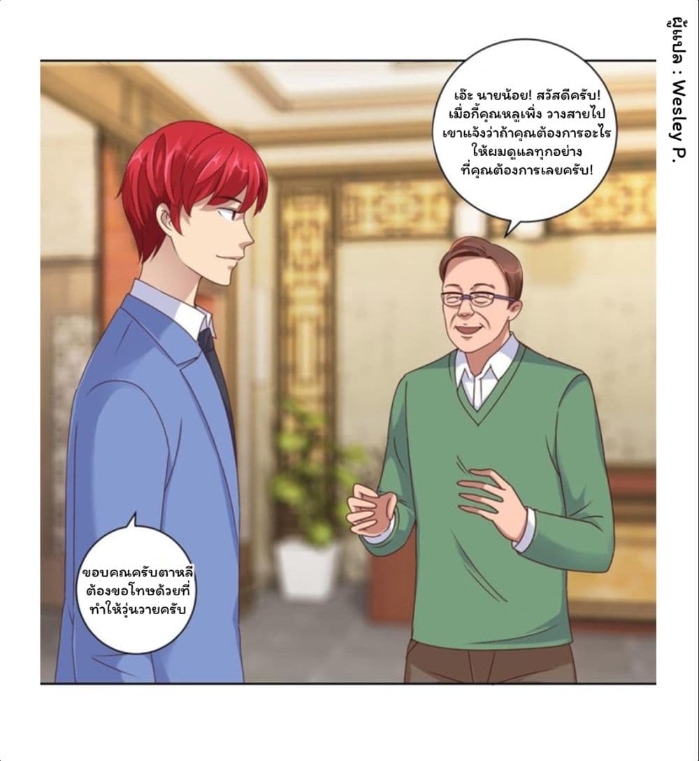 เธญเนเธฒเธ Metropolitan Supremacy System