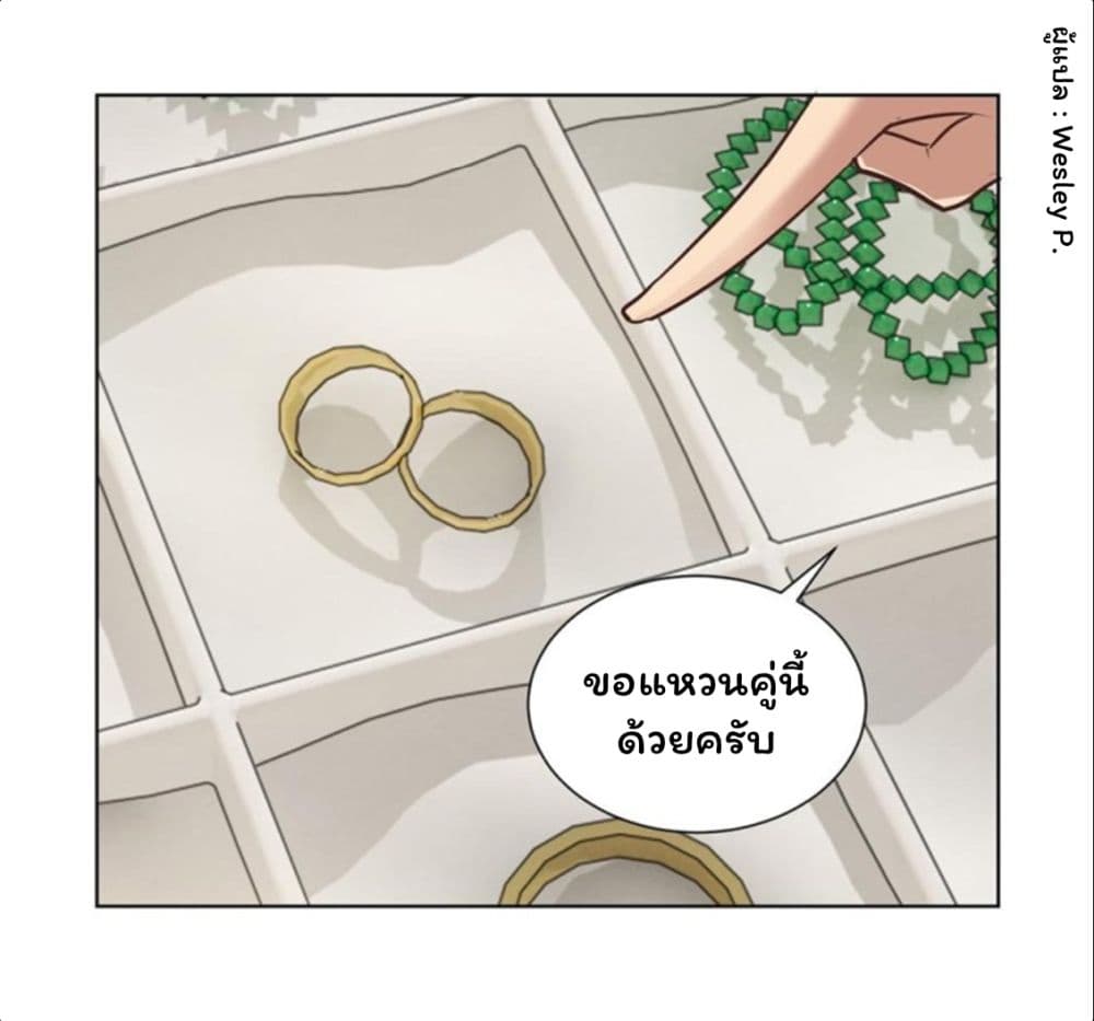 เธญเนเธฒเธ Metropolitan Supremacy System