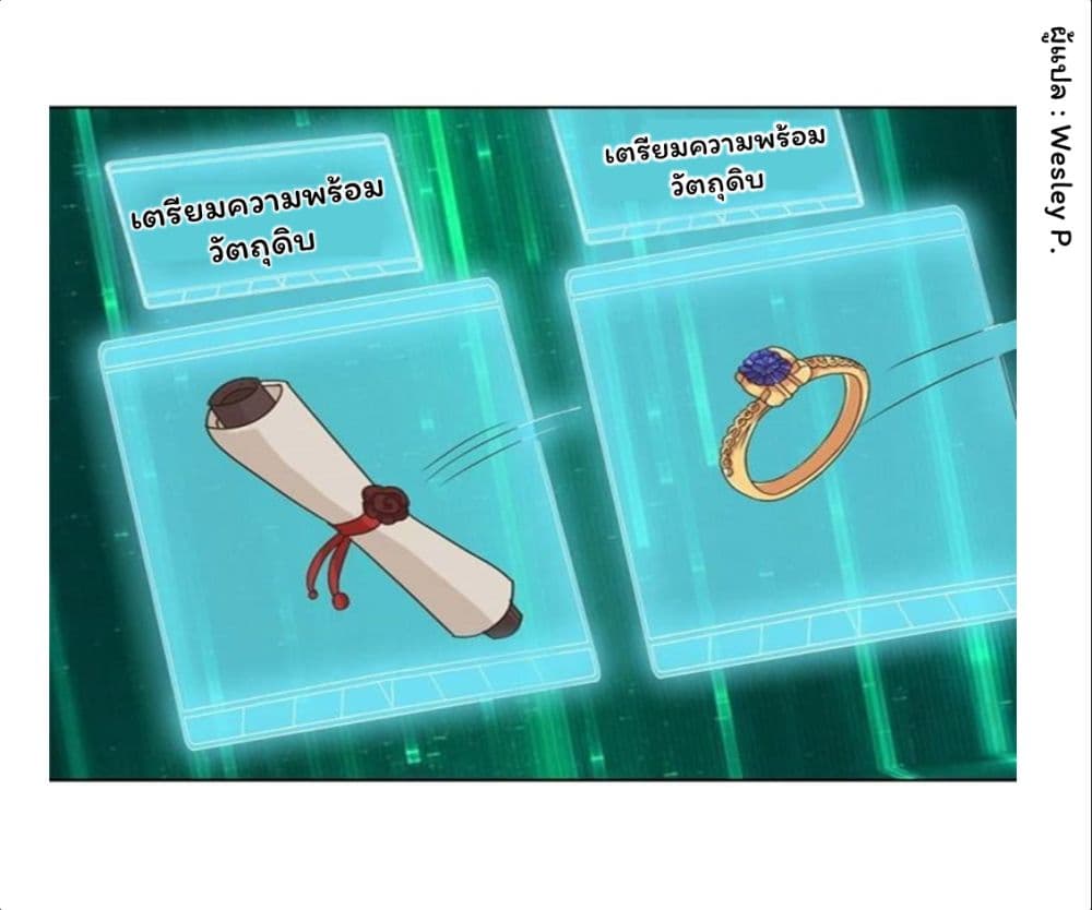 เธญเนเธฒเธ Metropolitan Supremacy System