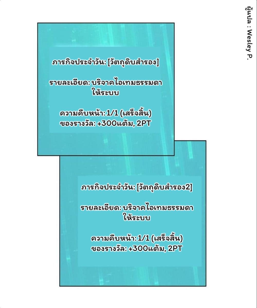เธญเนเธฒเธ Metropolitan Supremacy System