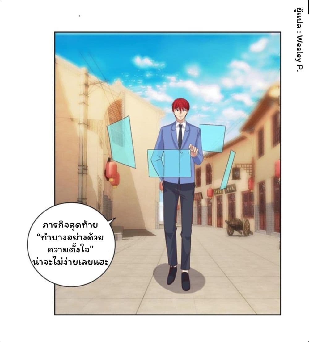 เธญเนเธฒเธ Metropolitan Supremacy System