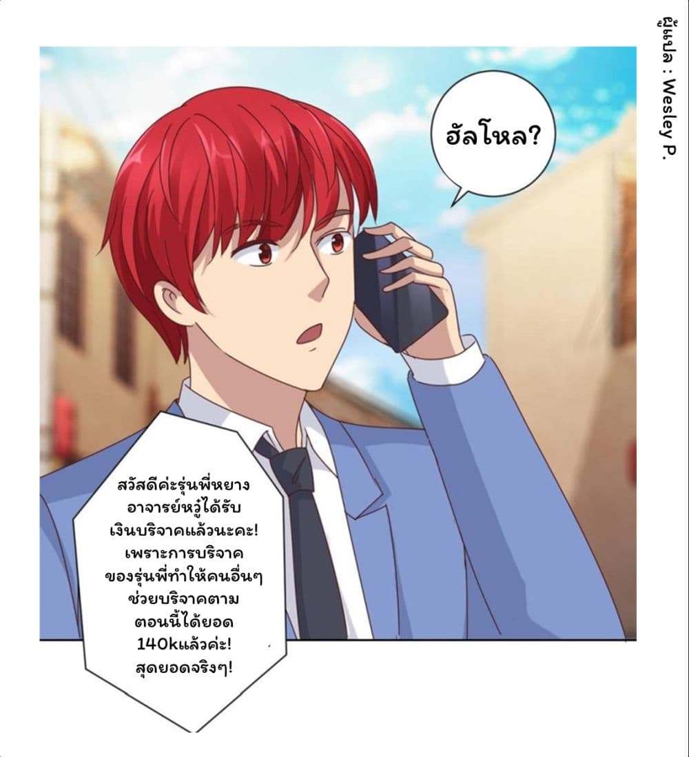 เธญเนเธฒเธ Metropolitan Supremacy System