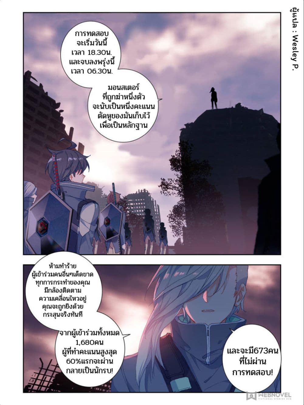 เธญเนเธฒเธ Metropolitan Supremacy System
