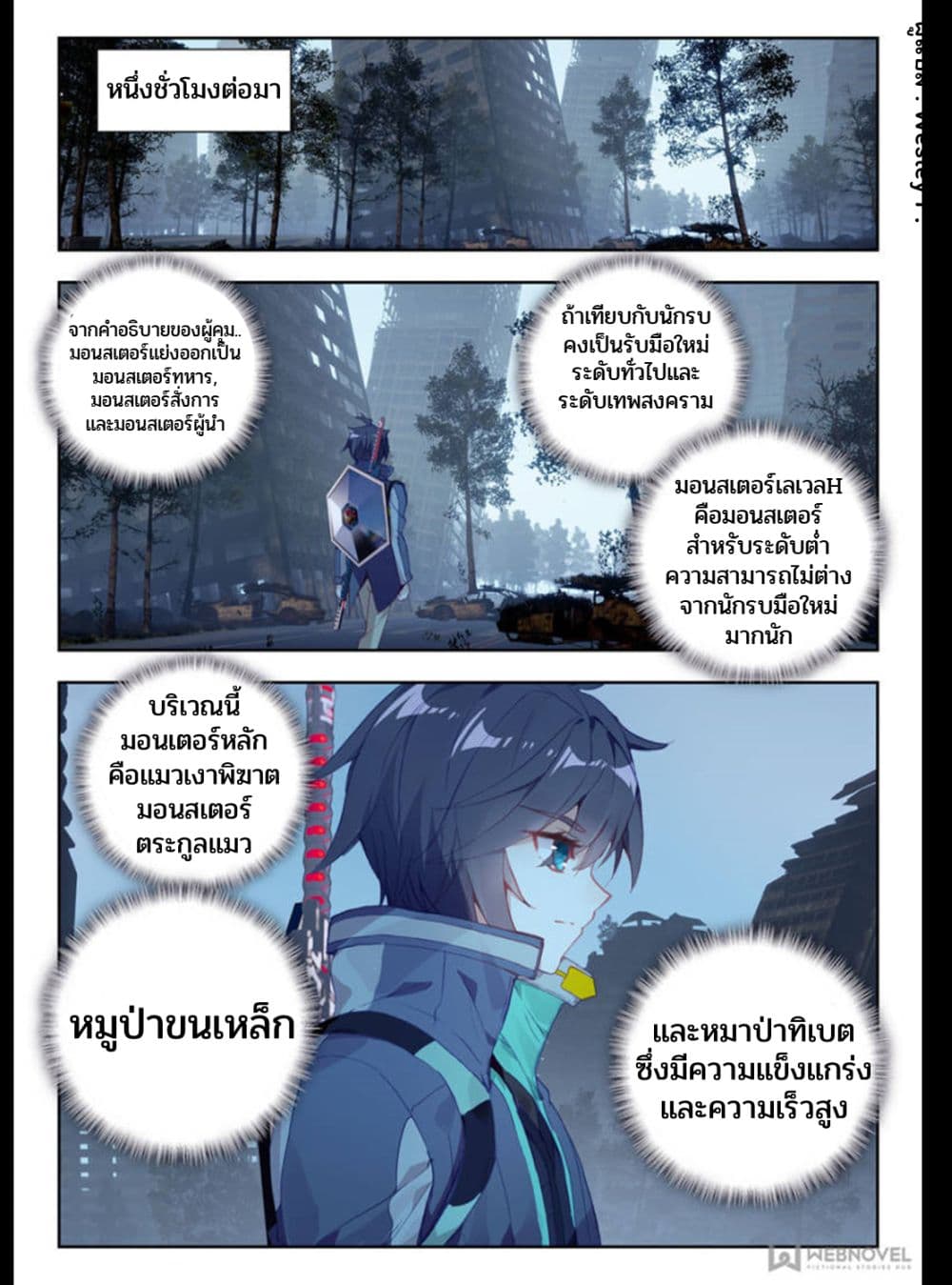 เธญเนเธฒเธ Metropolitan Supremacy System