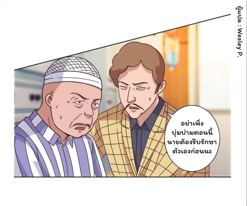 เธญเนเธฒเธ Metropolitan Supremacy System