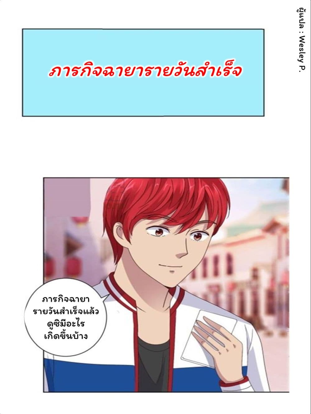 เธญเนเธฒเธ Metropolitan Supremacy System